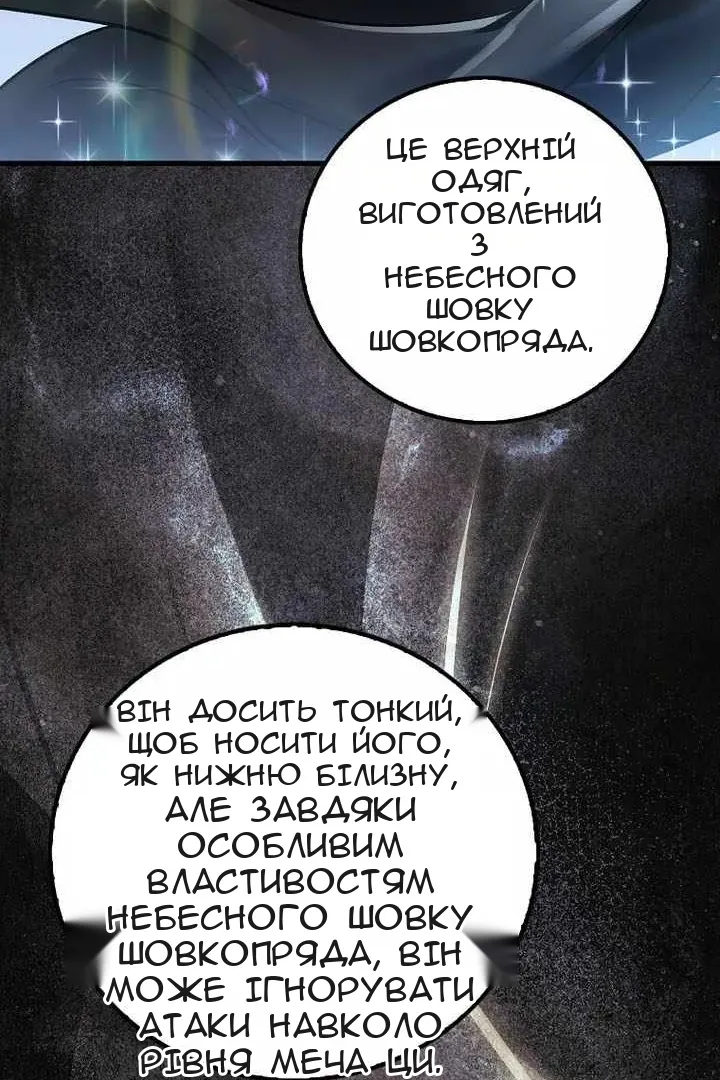 Сторінка 120