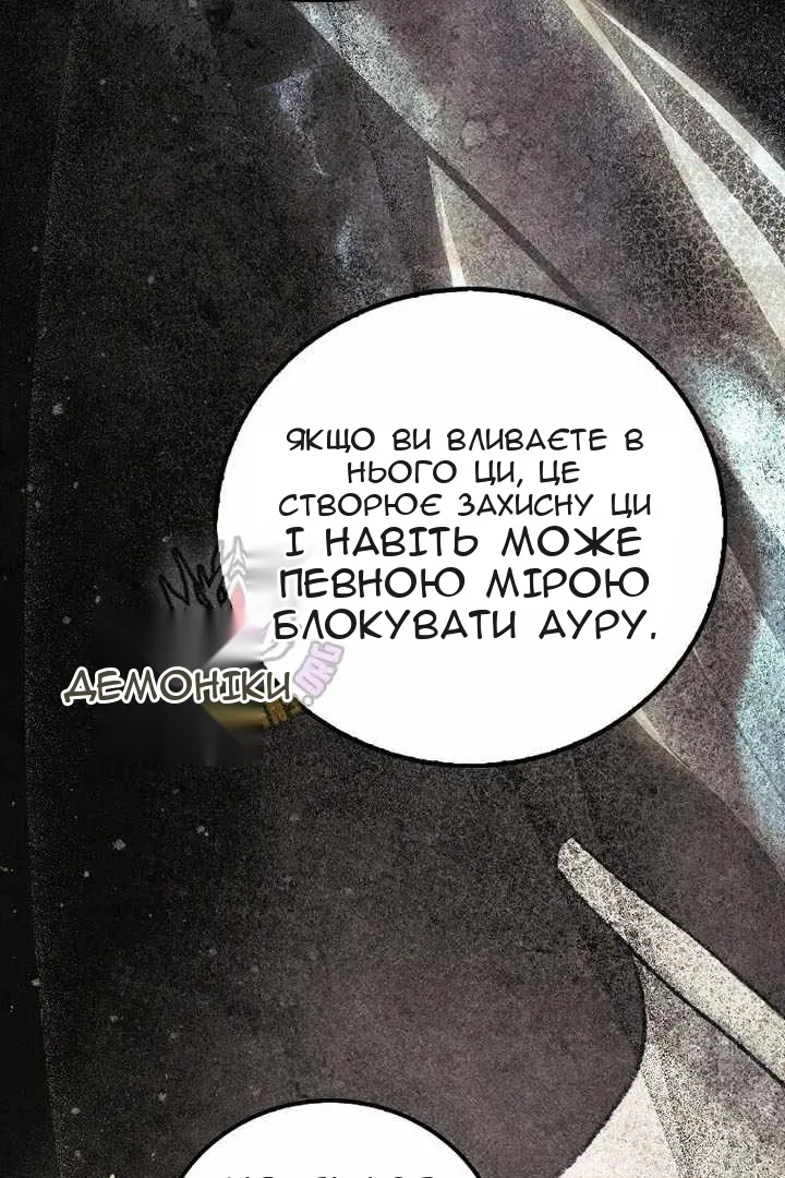 Сторінка 121