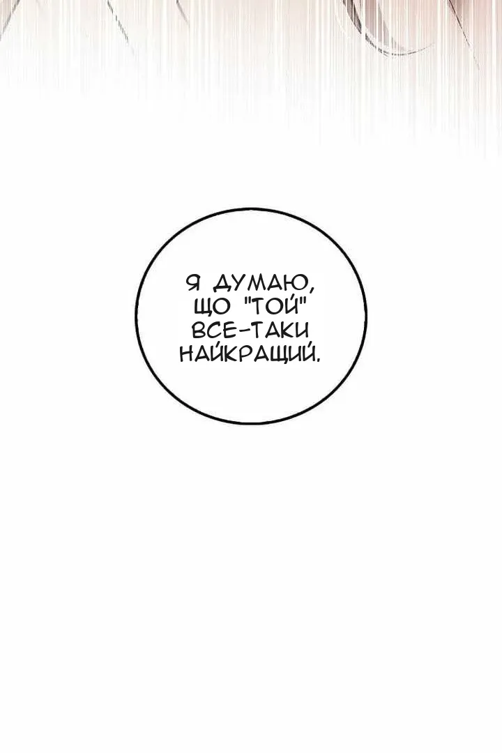 Сторінка 128