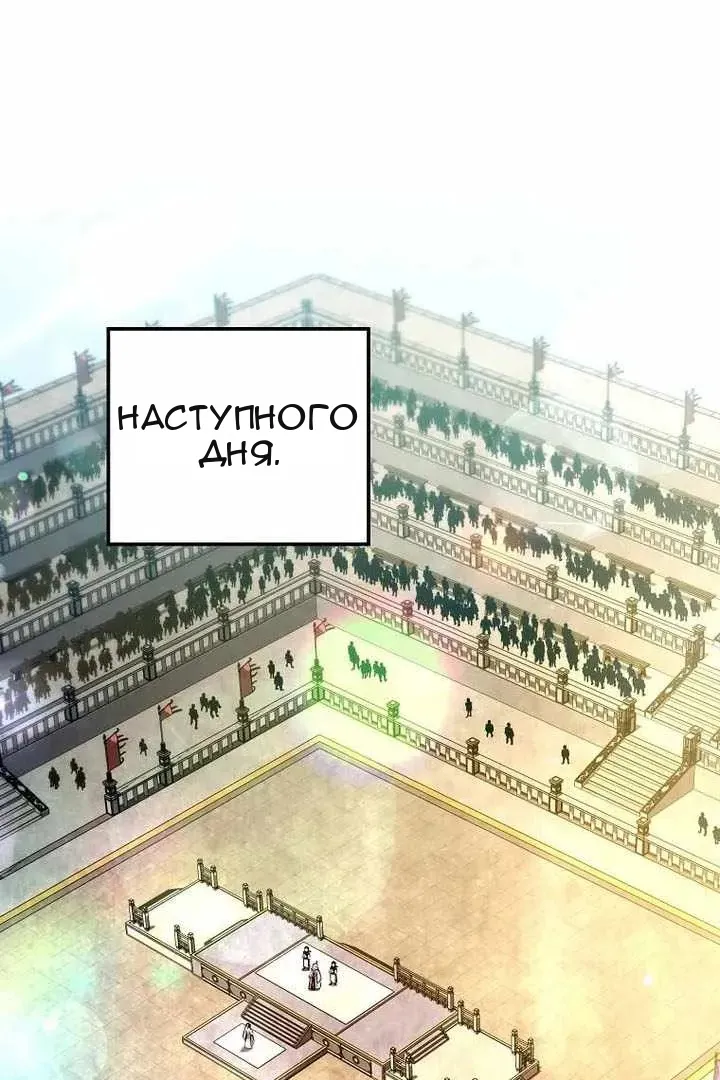 Сторінка 3