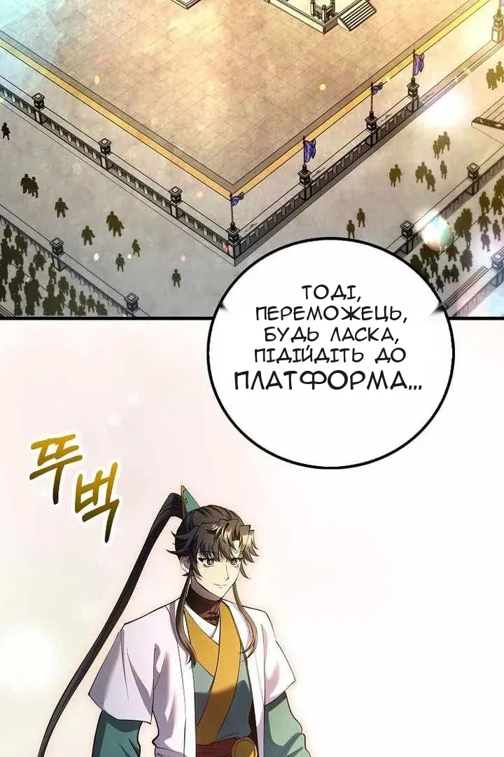 Сторінка 4
