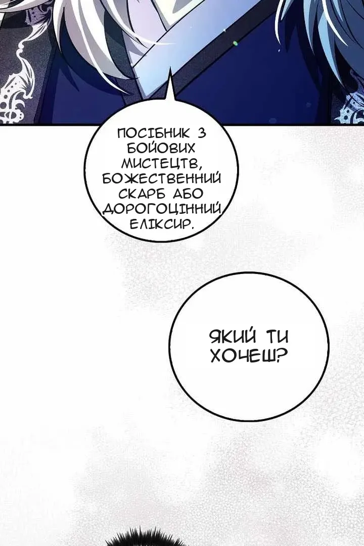 Сторінка 8