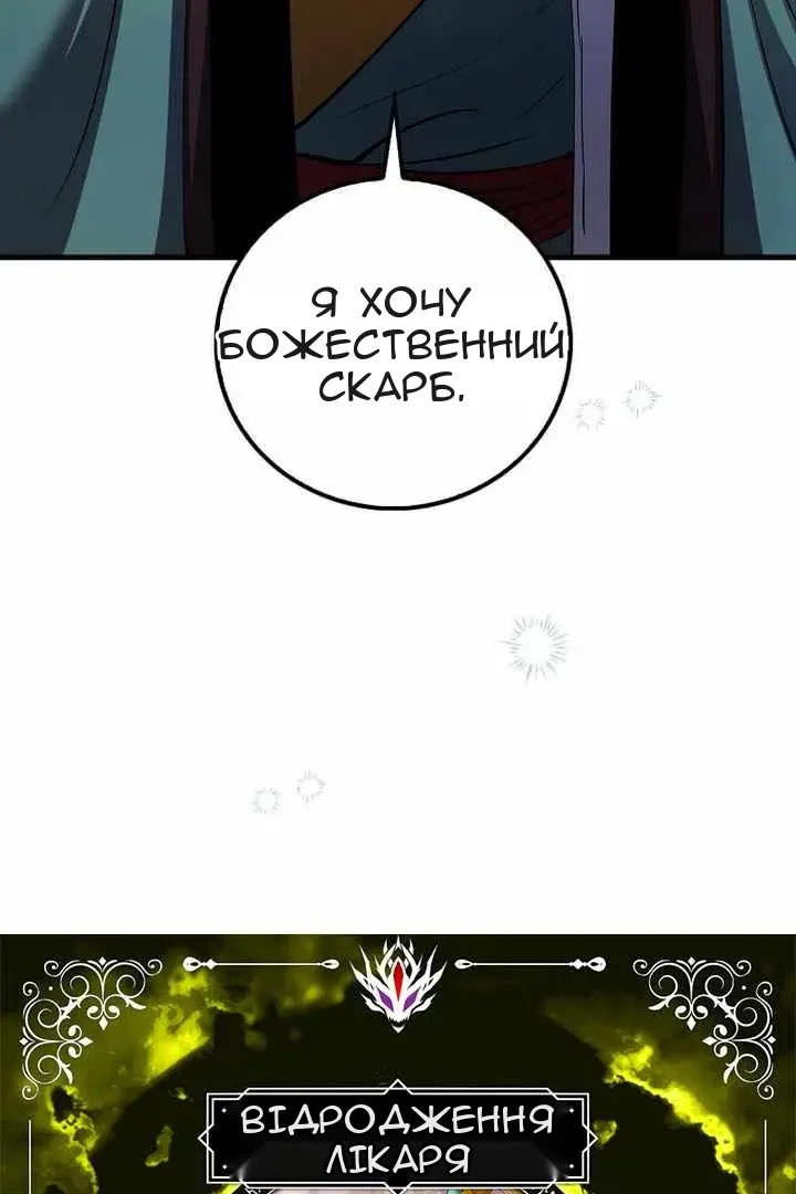 Сторінка 11