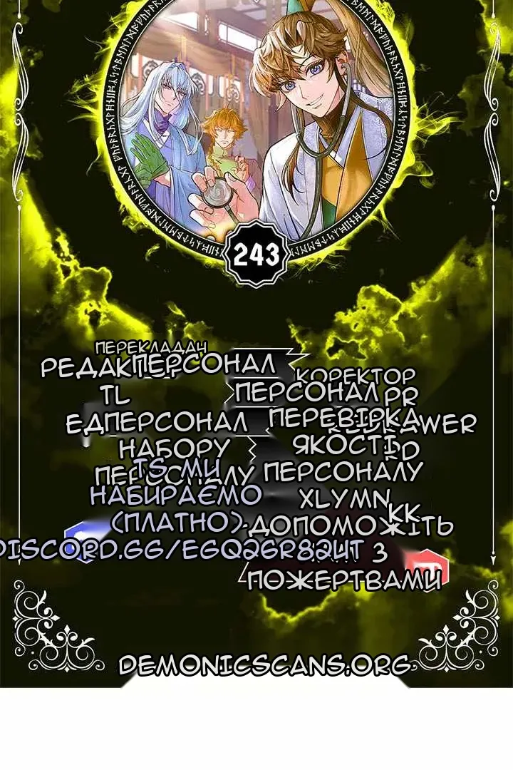 Сторінка 12