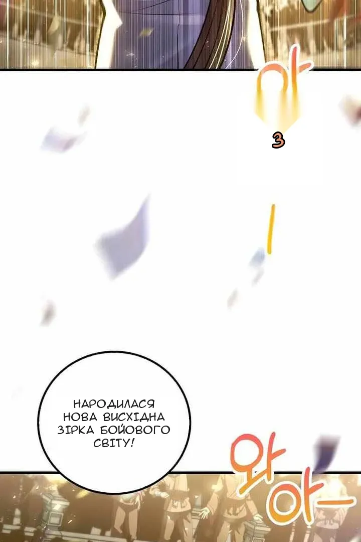Сторінка 19