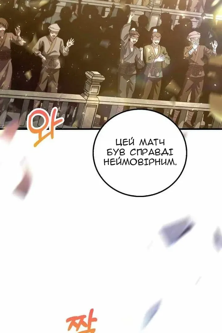Сторінка 20