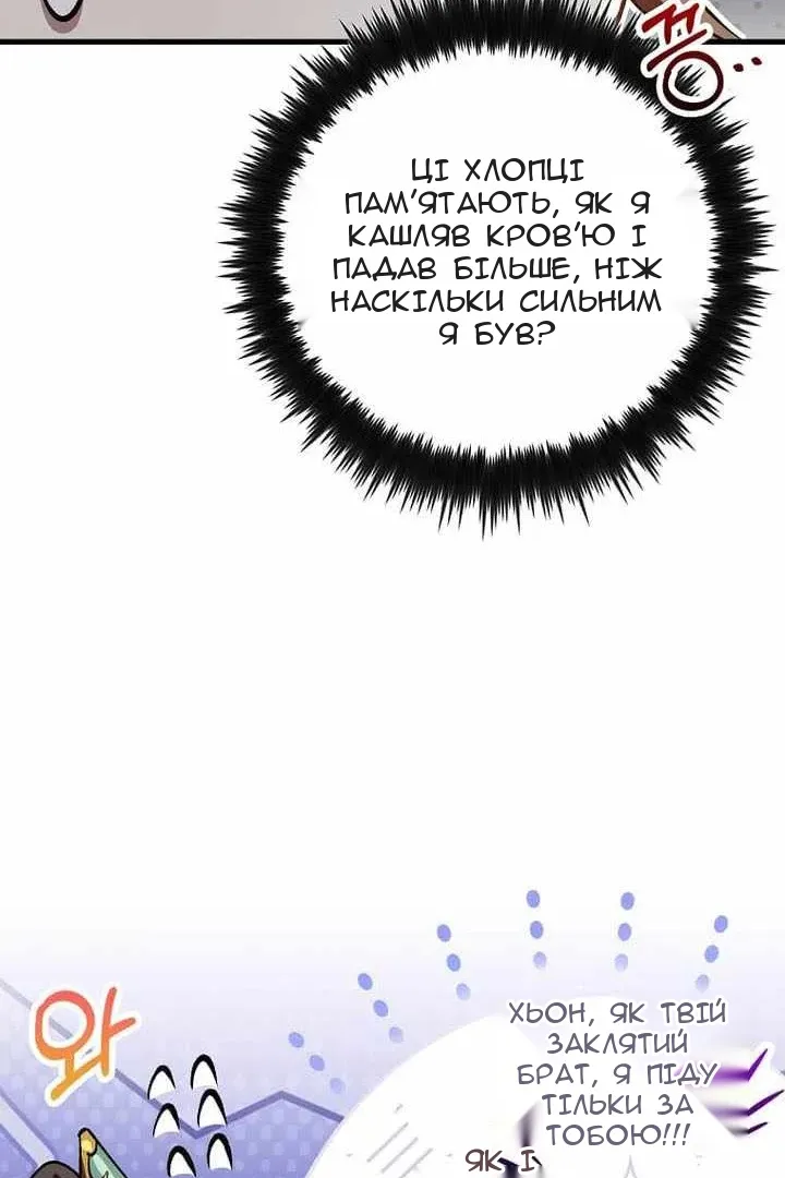 Сторінка 30