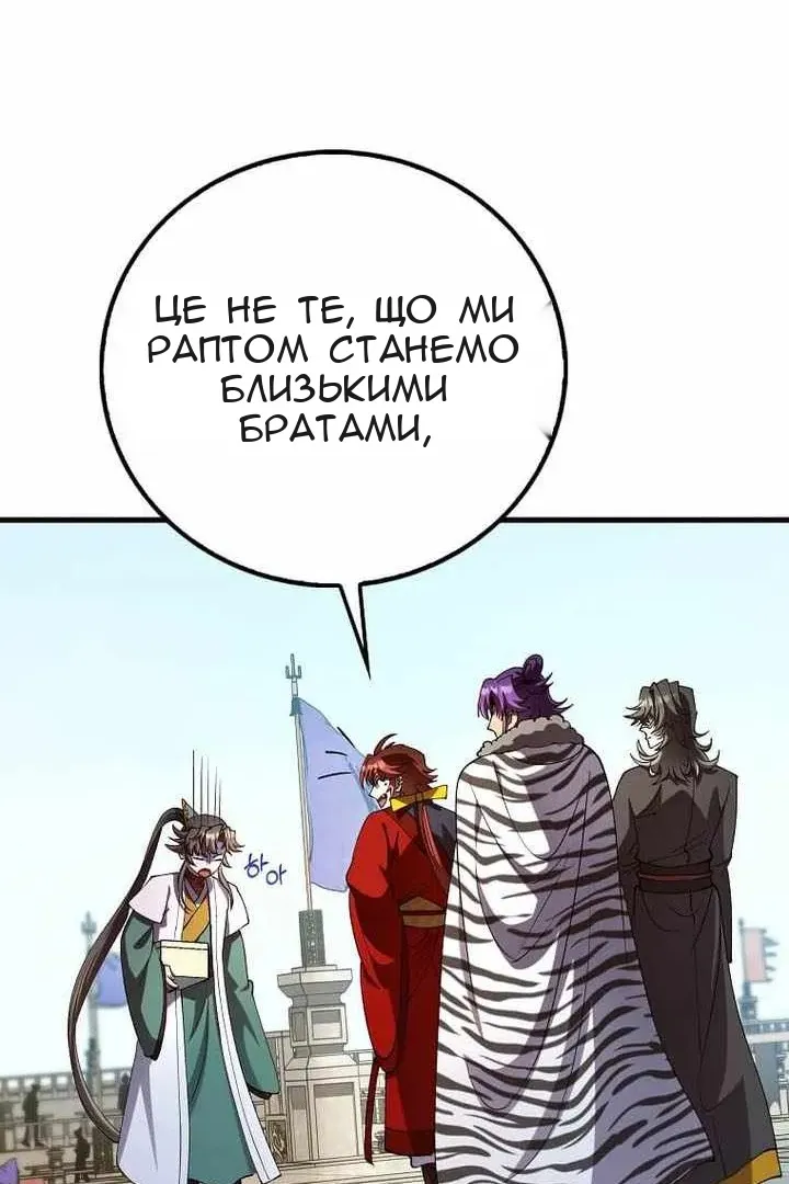 Сторінка 32