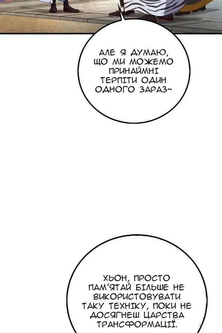 Сторінка 33