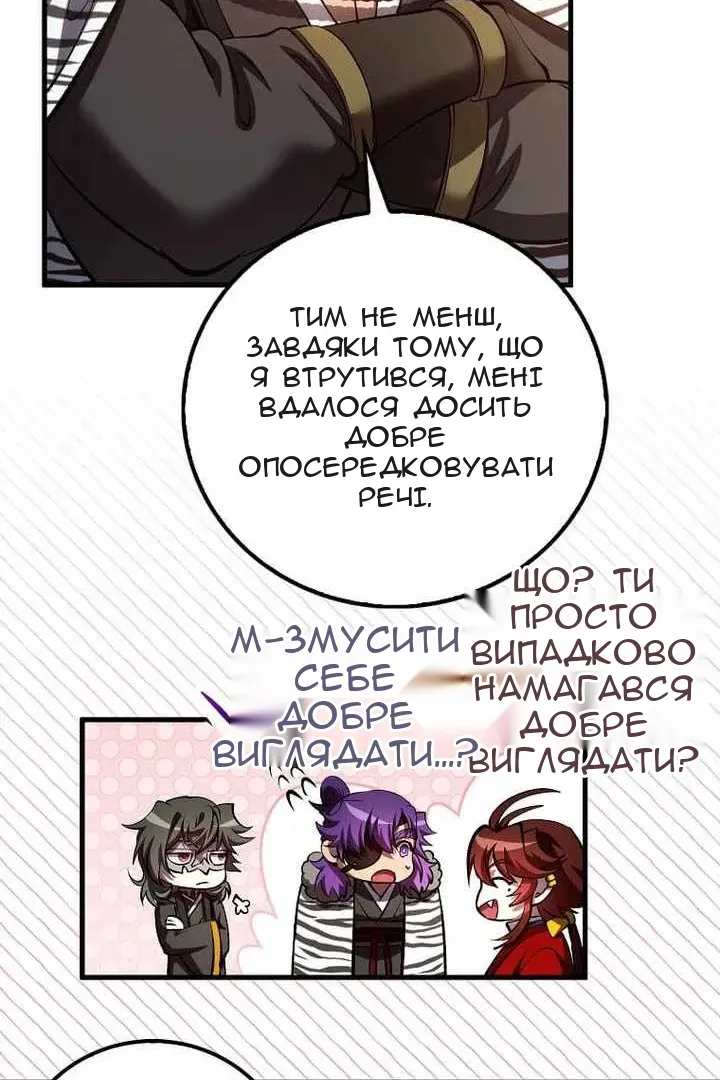 Сторінка 36