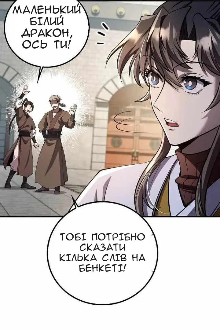 Сторінка 37