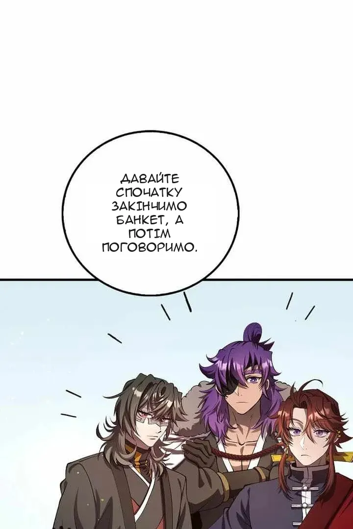 Сторінка 38