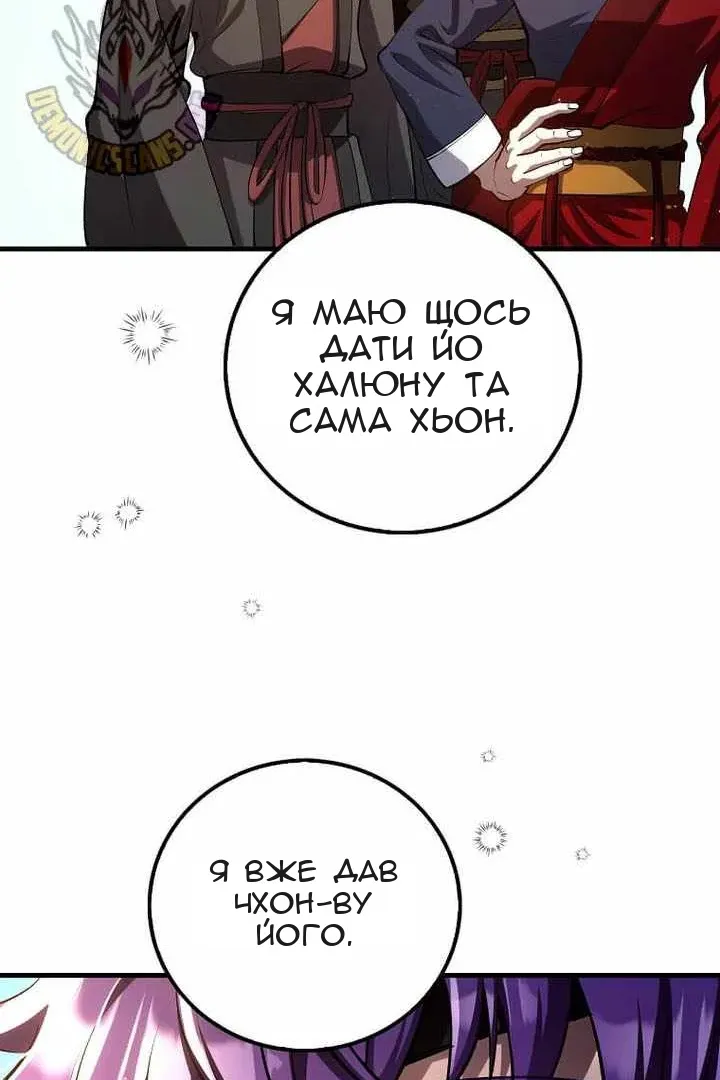 Сторінка 39