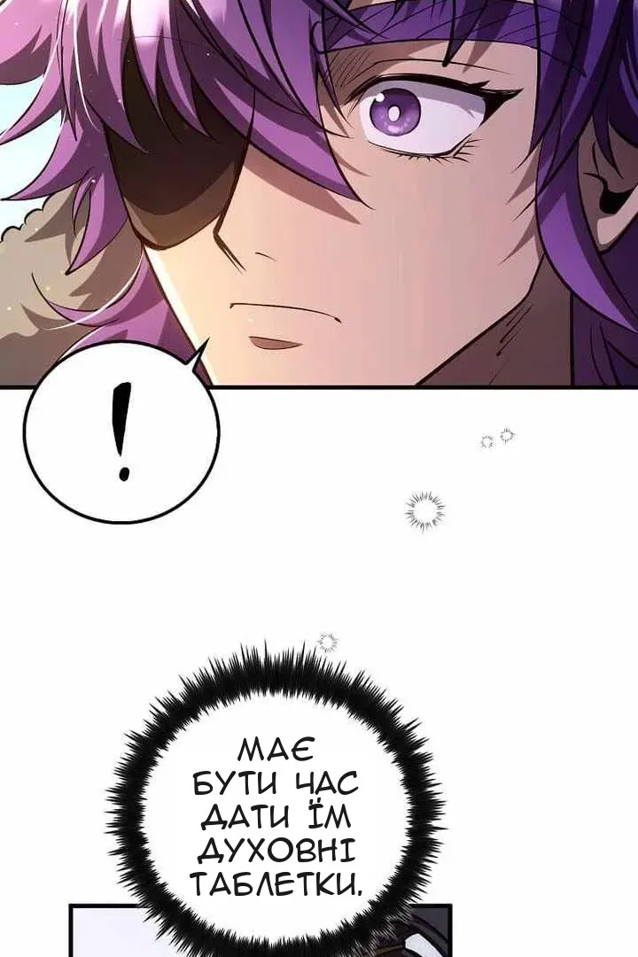 Сторінка 40