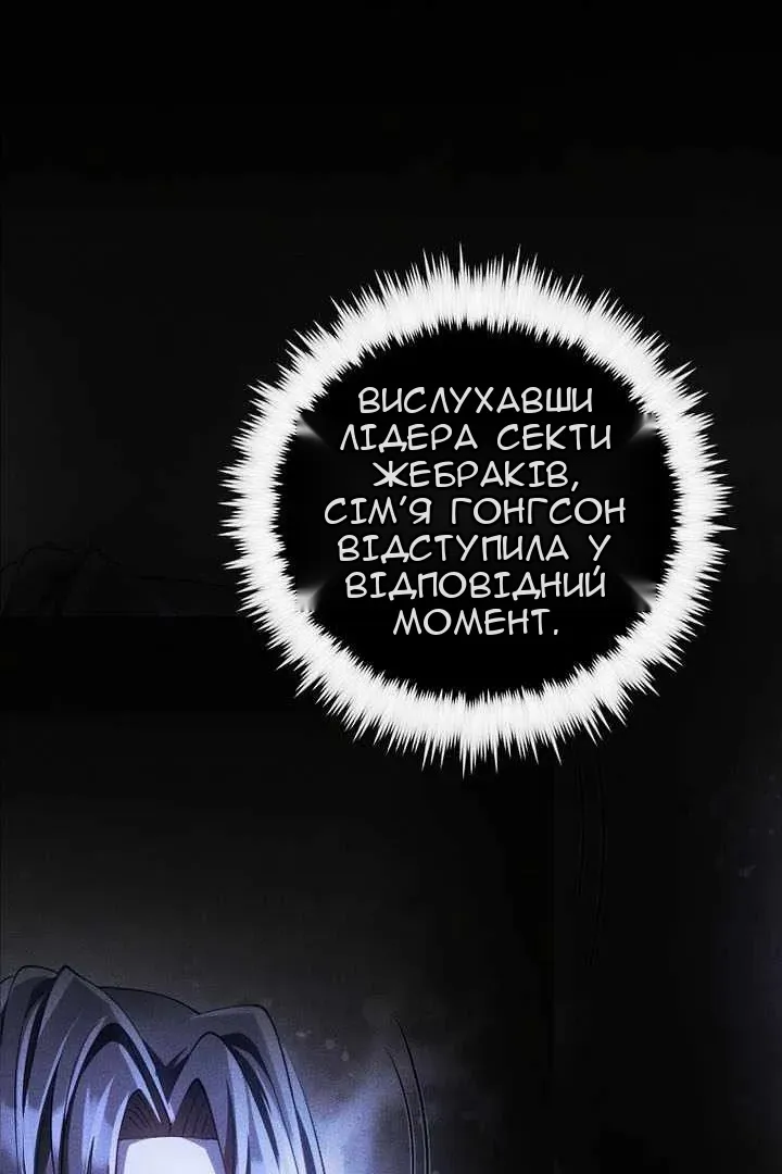 Сторінка 52