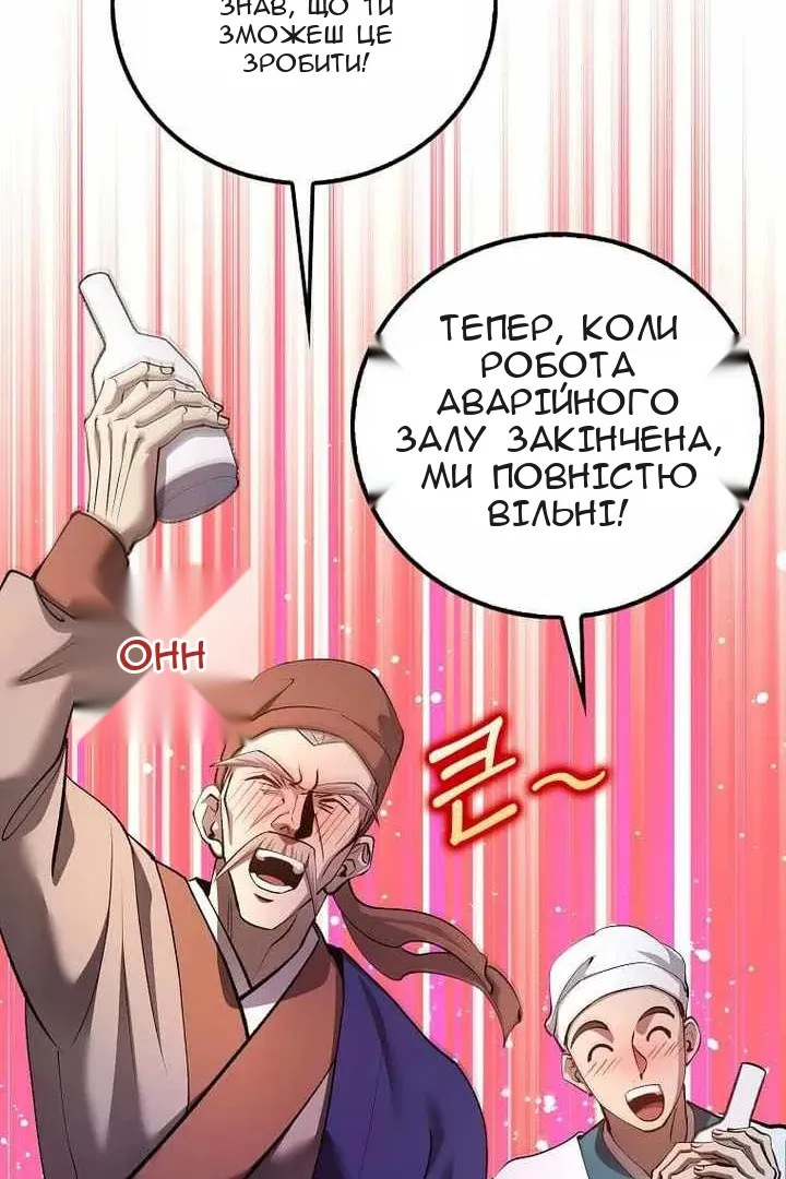 Сторінка 64