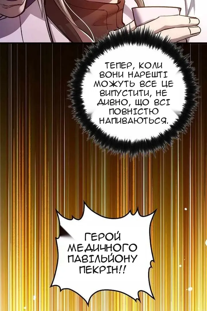 Сторінка 68