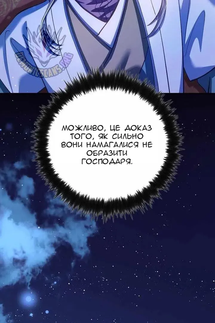 Сторінка 74