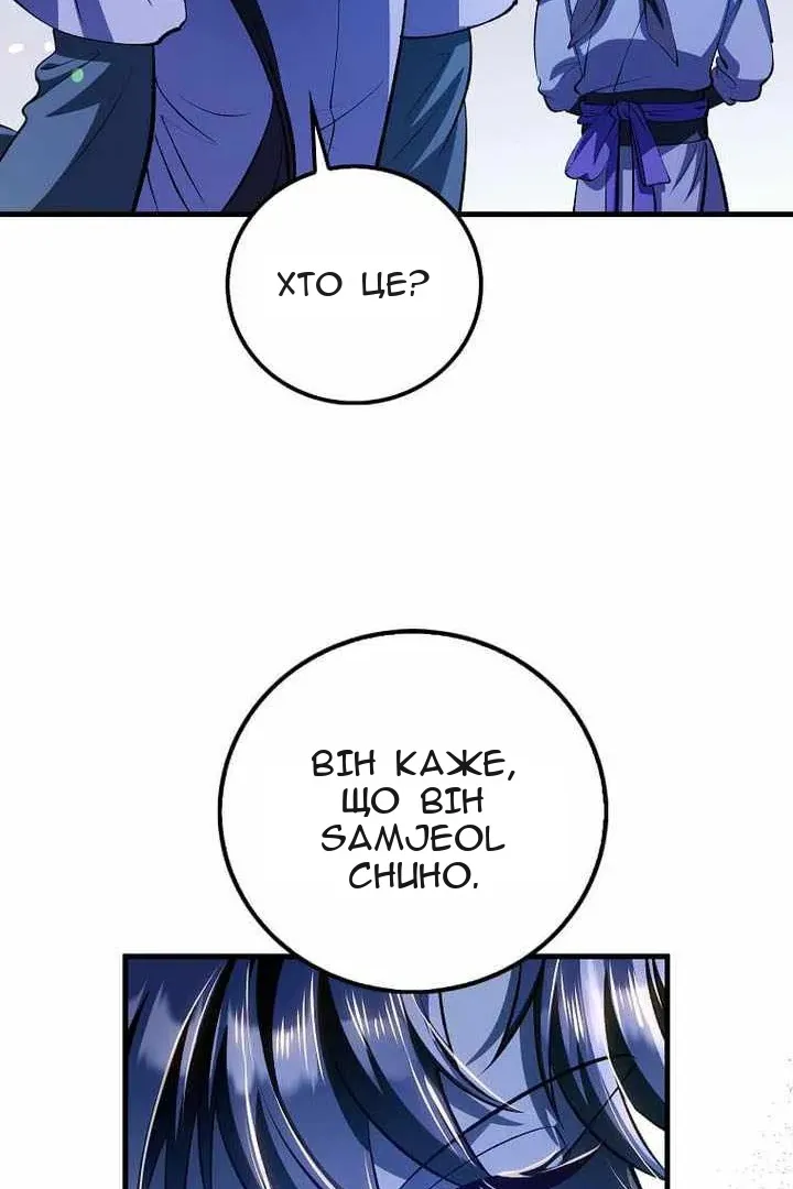 Сторінка 79