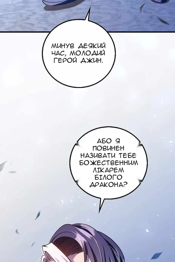 Сторінка 83