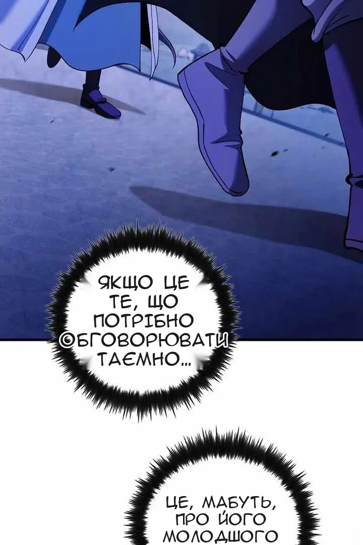 Сторінка 91