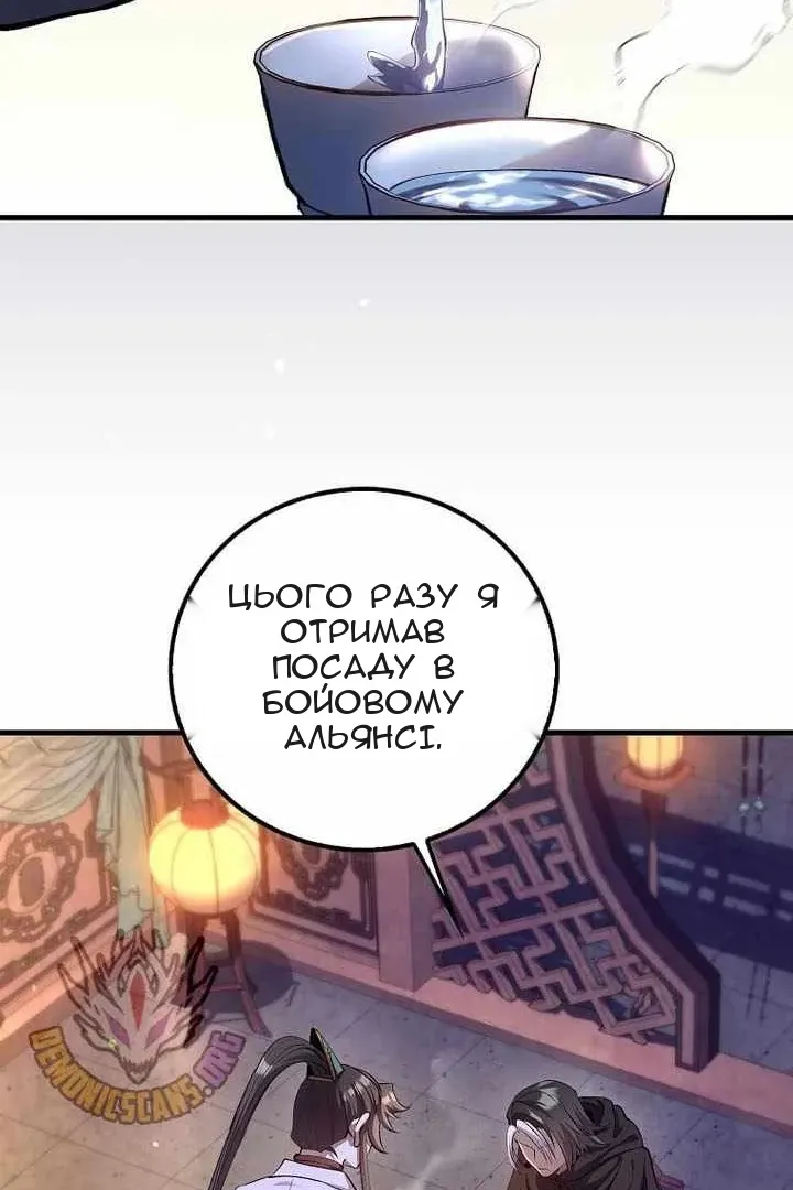Сторінка 93