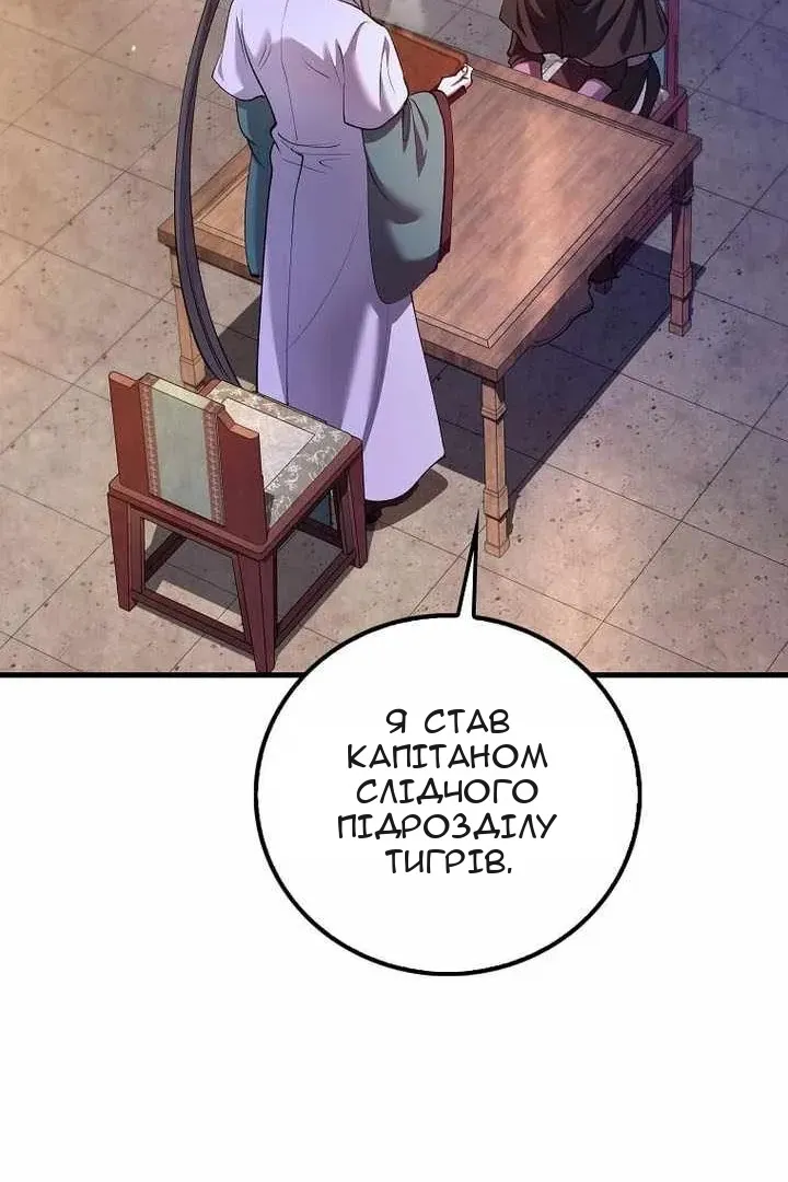 Сторінка 94