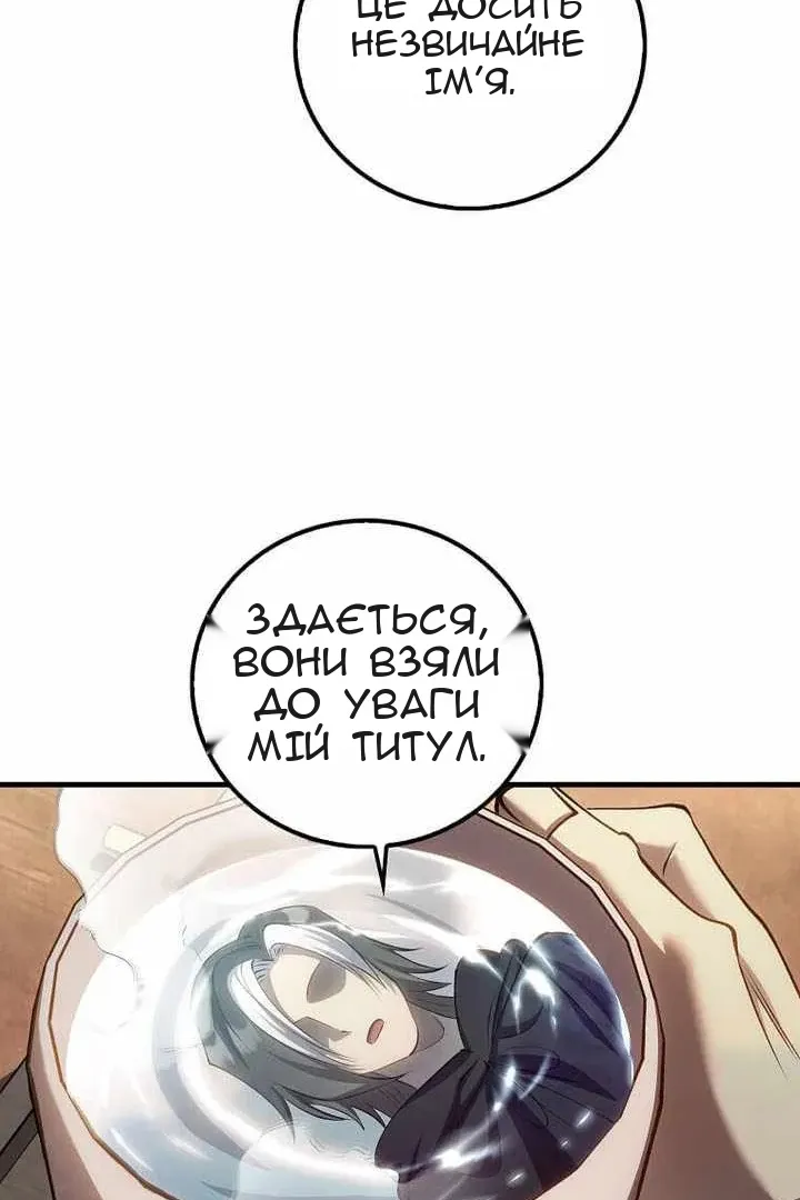 Сторінка 96