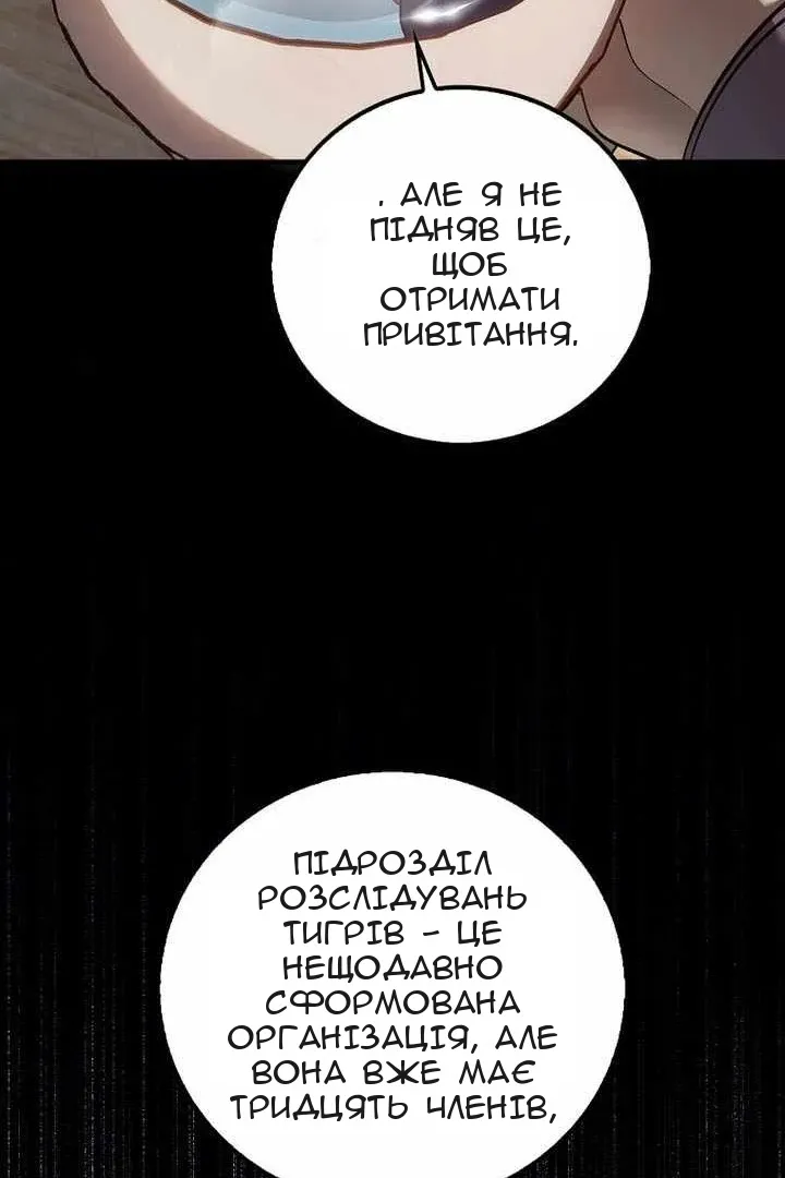 Сторінка 97