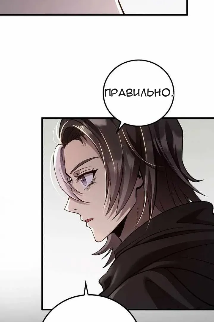 Сторінка 101