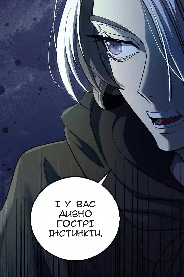 Сторінка 112