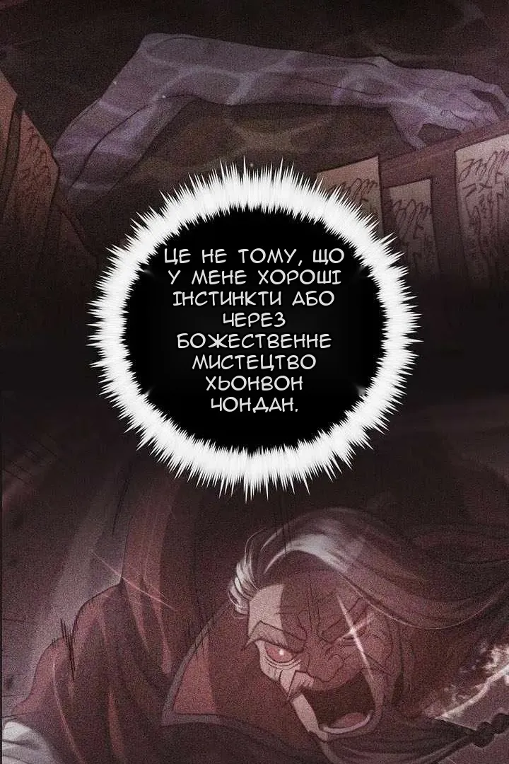 Сторінка 115