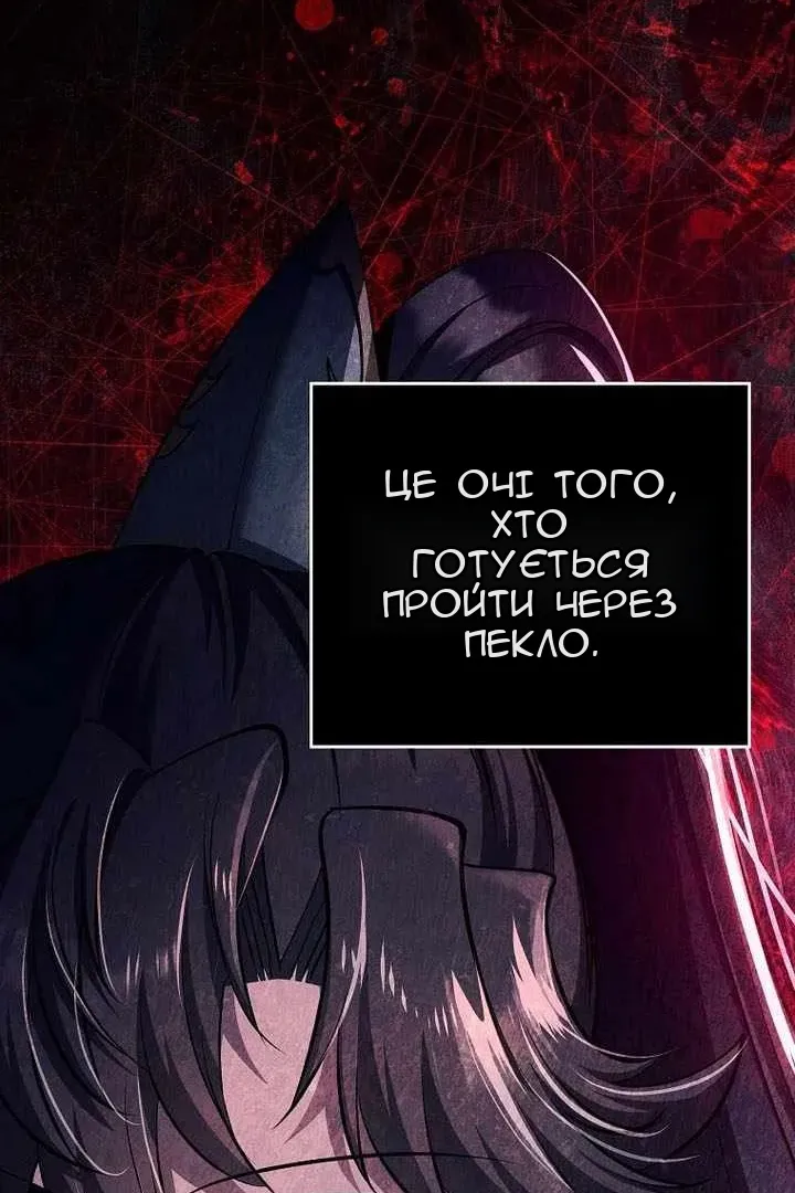 Сторінка 122