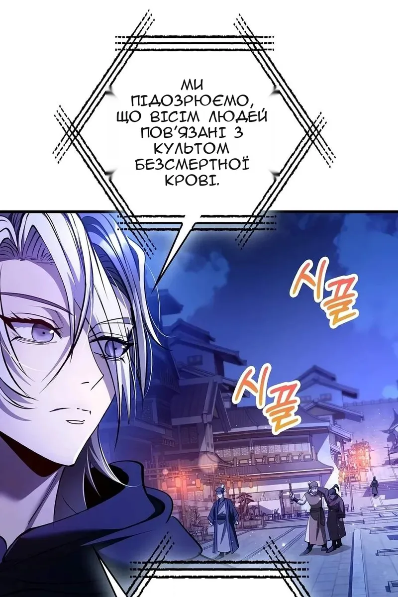Сторінка 3