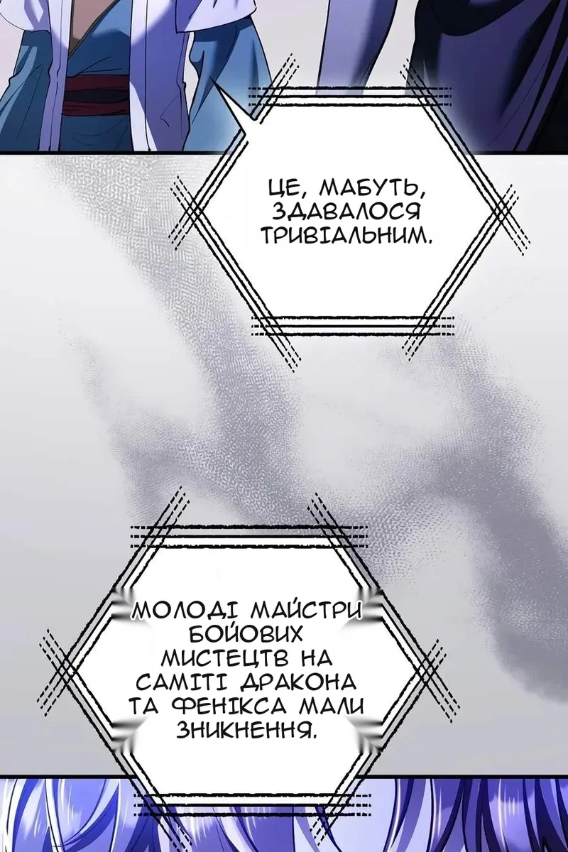 Сторінка 7