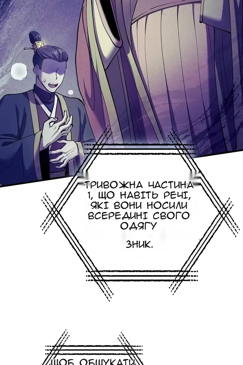 Сторінка 10