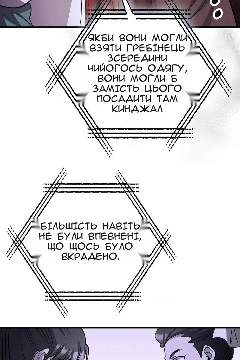 Сторінка 16