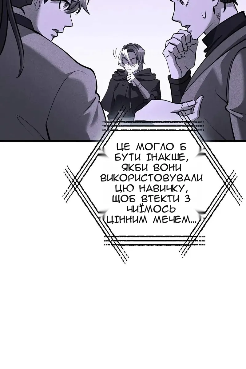 Сторінка 17