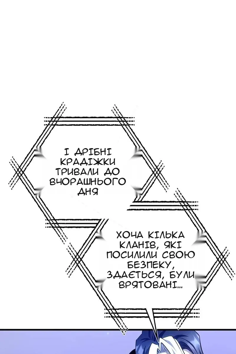 Сторінка 28