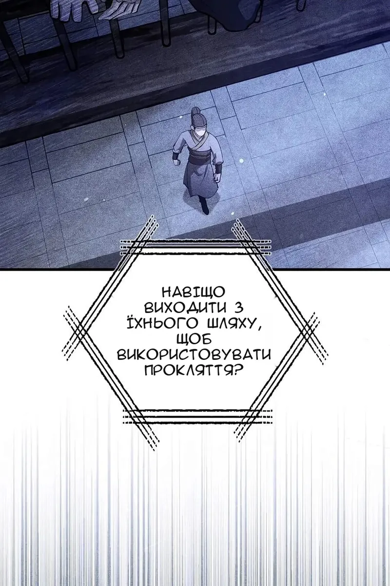 Сторінка 36