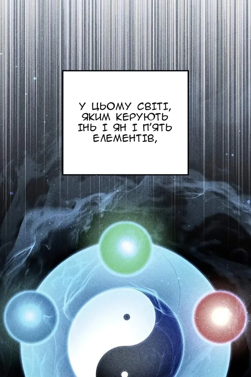 Сторінка 37