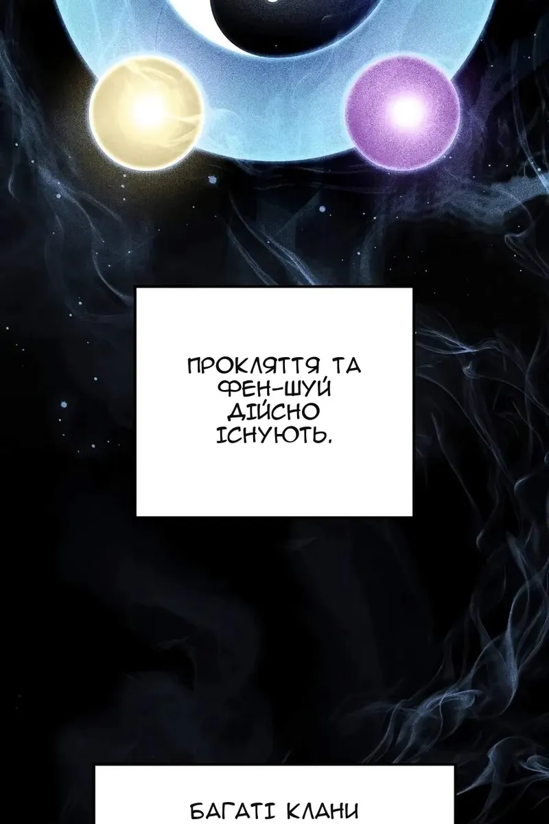 Сторінка 38