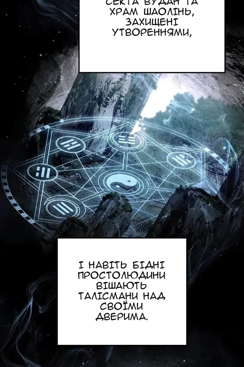 Сторінка 40