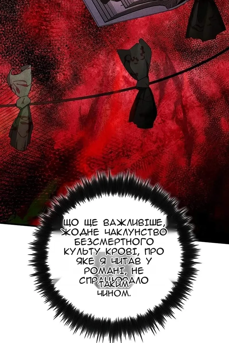 Сторінка 44