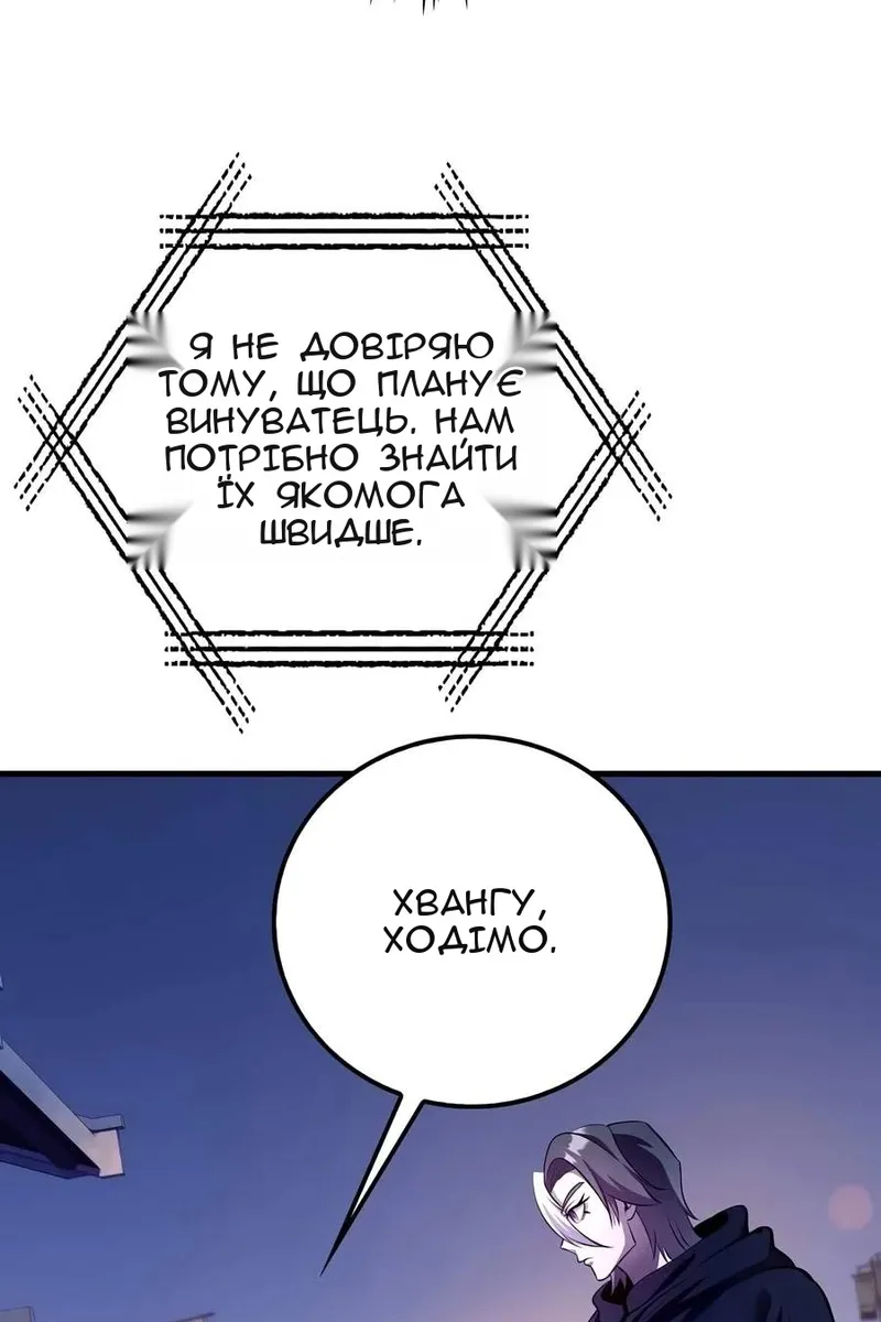 Сторінка 45