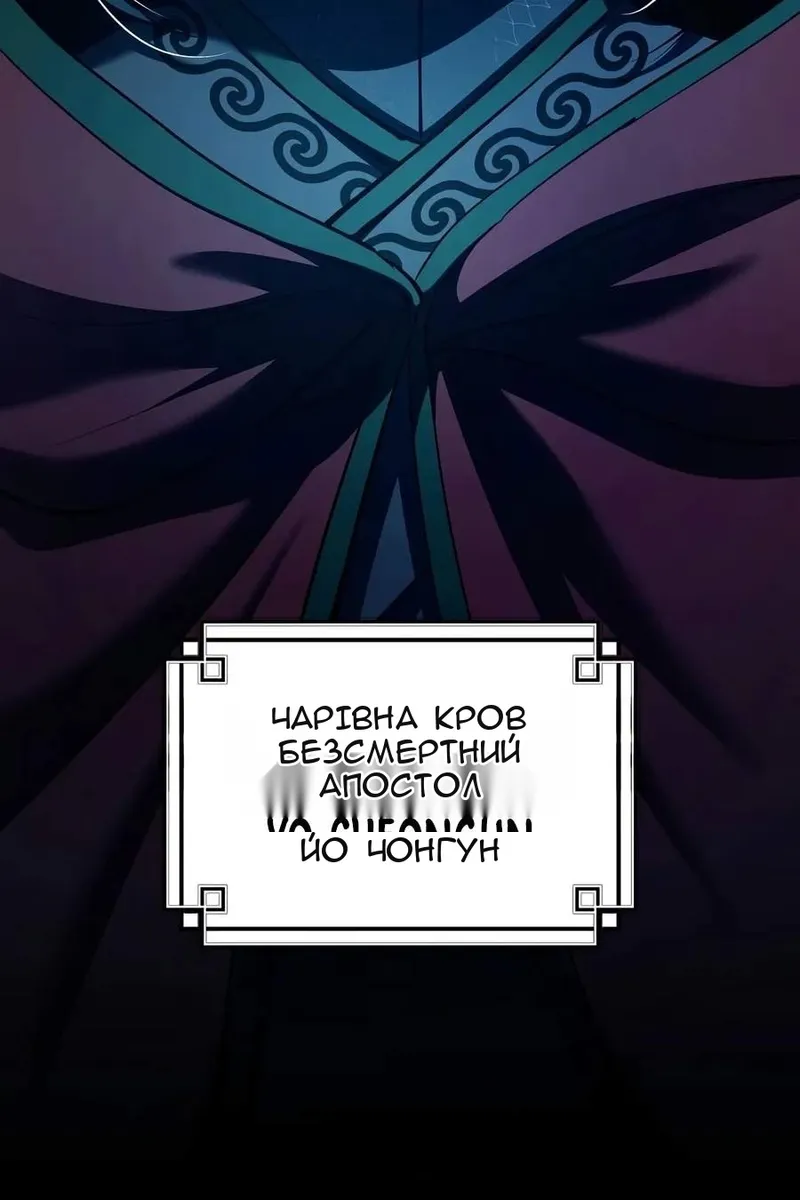 Сторінка 53