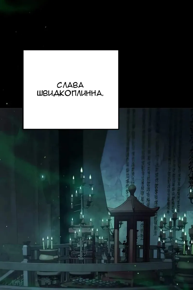 Сторінка 56