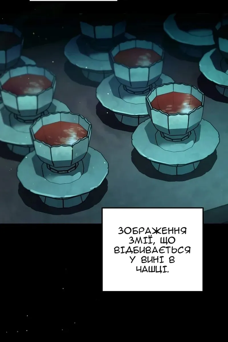 Сторінка 58
