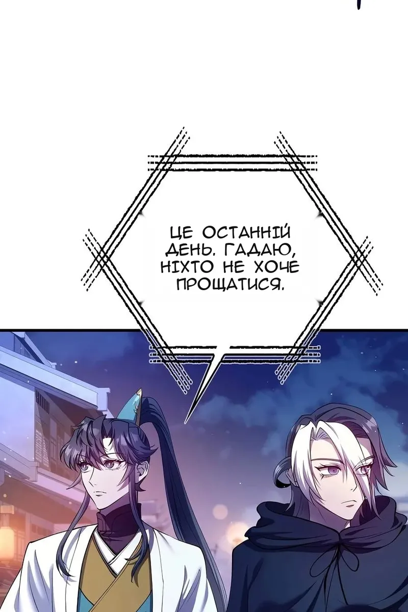 Сторінка 72