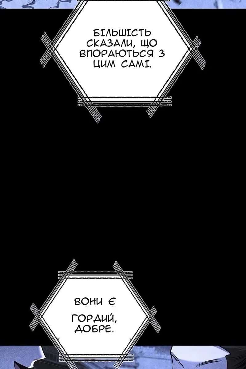 Сторінка 76